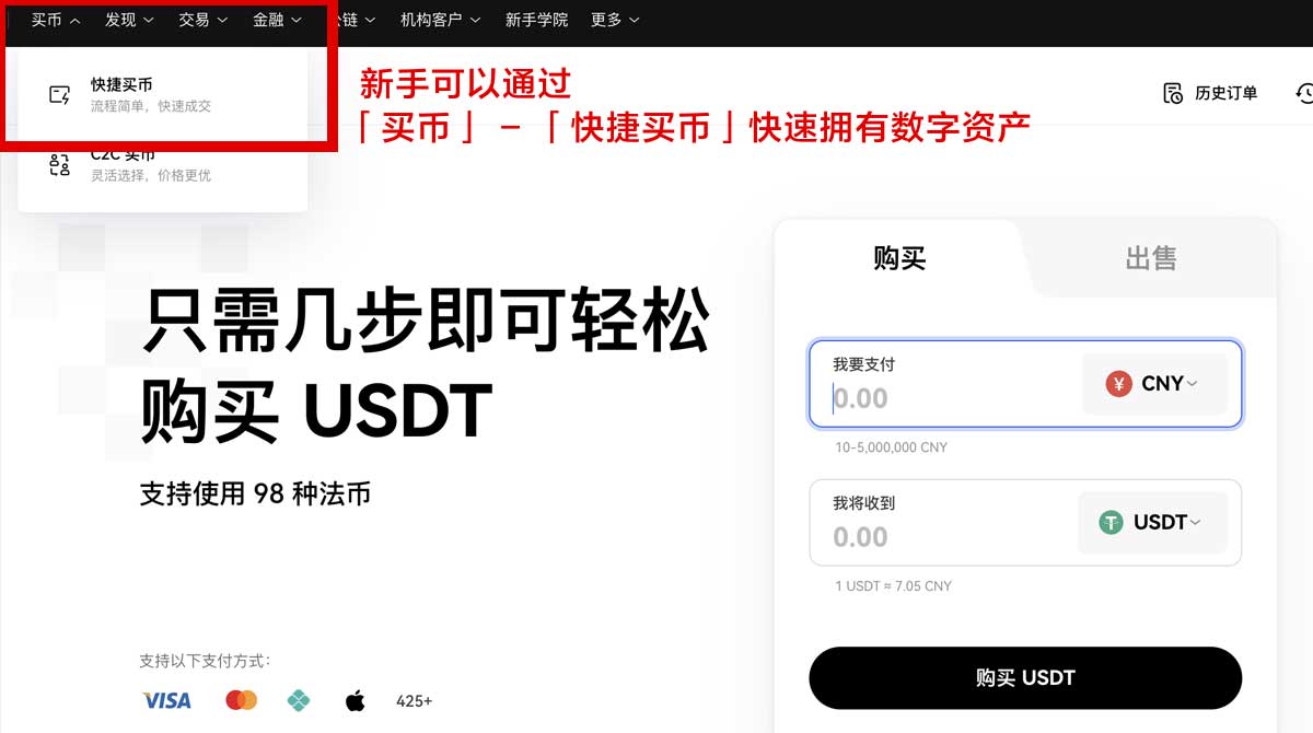 欧意官网下载app安卓手机_虚拟货币身份验证流程