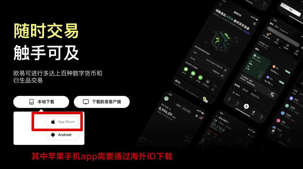 欧意官网下载app安卓手机_虚拟货币充值资金方法